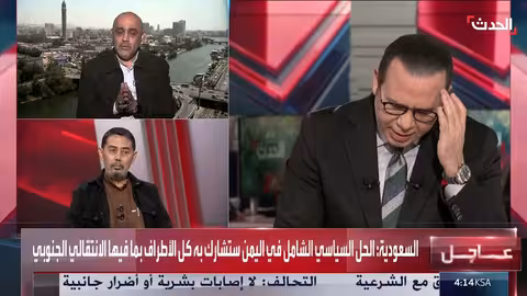 محلل: عدم تنفيذ قرارات العليمي يعرض الانتقالي لخسائر فادحة