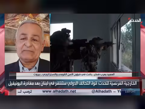 إسرائيل تتحفظ على قوات متعددة الجنسيات في لبنان