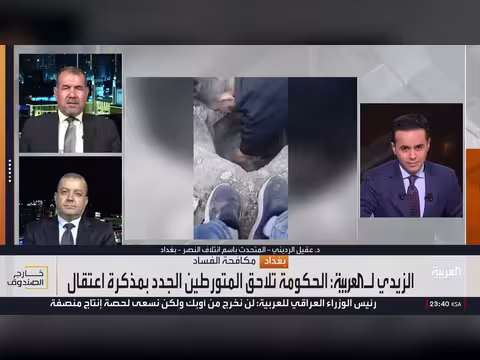الزيدي يعلن عدم وجود خطوط حمراء في محاربة الفساد