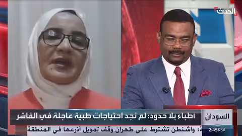 أطباء السودان: الفاشر بلا كوادر طبية بسبب انتهاكات الدعم السريع