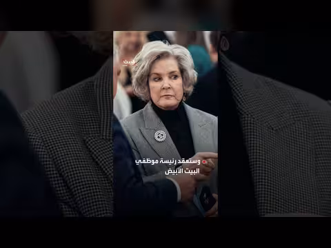 استنفار أمني لحماية ترمب في الفعاليات القادمة