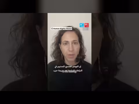 قلق دولي من الإخلاء القسري في لبنان