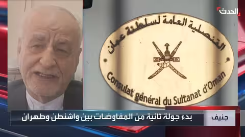 إيران والبرنامج النووي: لا تنازلات مقابل رفع العقوبات