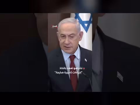 نتنياهو يعبر عن صدمته بعد تدمير تمثال المسيح