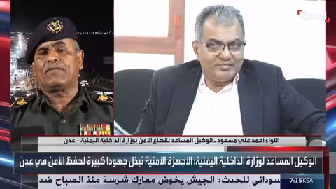 دعم سعودي تركي لليمن ومصير أكاديمية يمنية مجهول