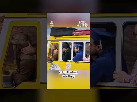 مشاهد درامية من مسلسل محلي: صراع وتهديدات قاسية