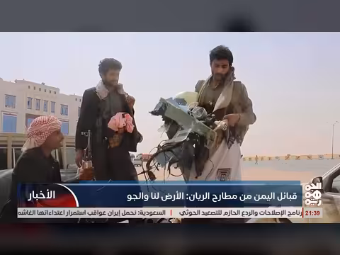 قبائل اليمن: الأرض لنا والجو