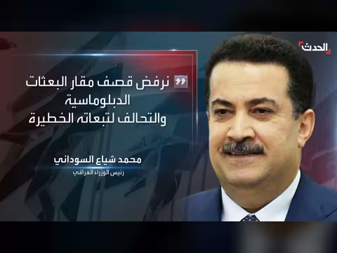 السوداني يحذر من تدهور الأمن ويدين استهداف الحشد