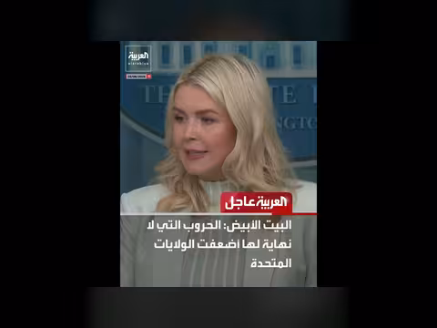 البيت الأبيض: الحروب المستمرة أضعفت الولايات المتحدة