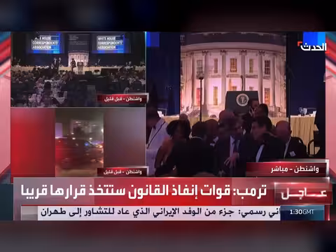 الدكتور إحسان الخطيب: محاولة اغتيال ترمب مفاجئة