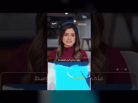 سوميد: بديل استراتيجي لنقل نفط الخليج عبر البحرين الأحمر والمتوسط