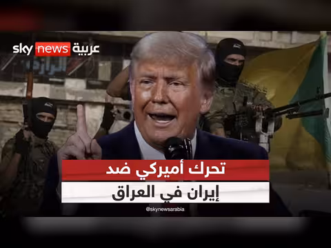 المبعوث الأميركي في زيارة العراق