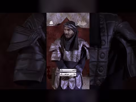 صراع ملوك اليمن على صنعاء