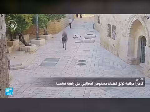 كاميرا توثق اعتداء مستوطن على راهبة فرنسية في القدس