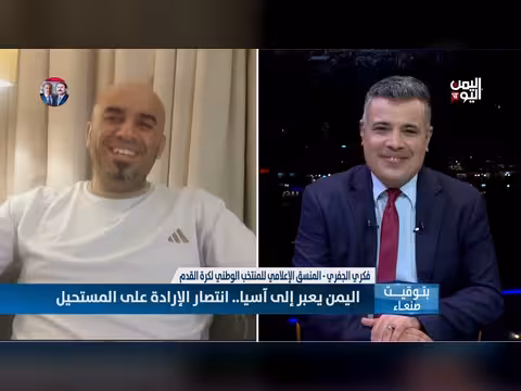 فكري الجفري: خطة متكاملة لأمم آسيا