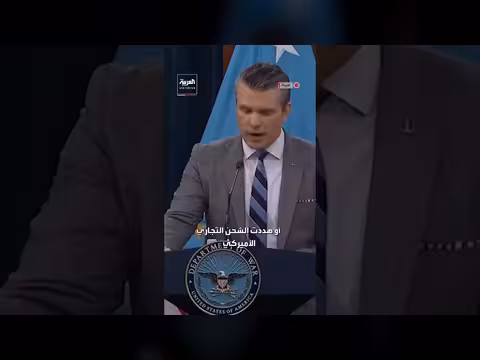 هيغسيث يعلن تدمير زوارق ألغام في هرمز