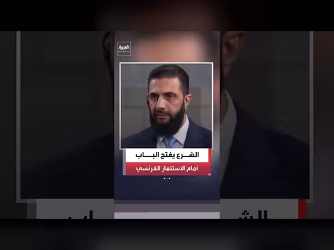 فرنسا تدرس المشاركة في إعادة الإعمار السوري