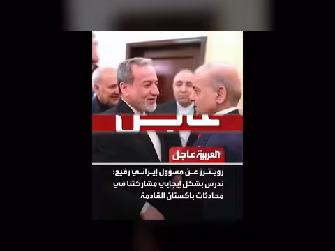 إمارات تفكيك تنظيم إرهابي وطائرة أمريكية في باكستان