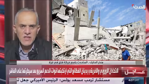 فتح تدعو لتثبيت وقف إطلاق النار في غزة والتركيز على الإغاثة