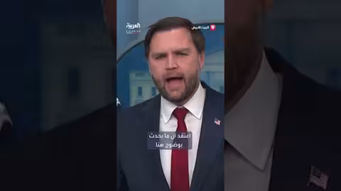 فانس: مقتل امرأة مينيابوليس مأساة من صنع يديها