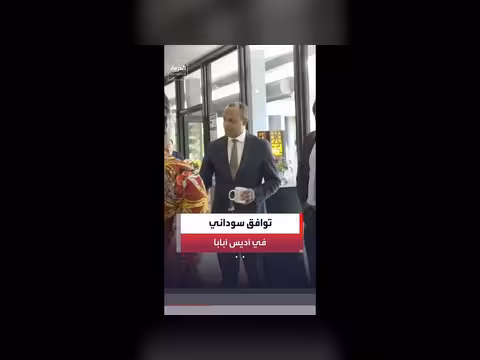 القوى السودانية تتفق على رؤية مشتركة لمسرح سلام