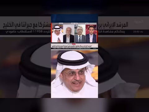 جاسر الجاسر: العلاقة الخليجية الأميركية استراتيجية وراسخة