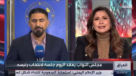 البرلمان العراقي: ترشيحان لرئاسة المجلس وتوقع بفوز الحلبوسي