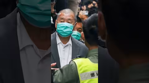 السجن 20 عاما لجيمي لاي: أشد حكم في تاريخ الأمن القومي بهونغ كونغ