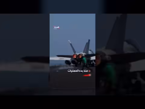 الجيش الأمريكي: تنفيذ أكثر من 1700 هجوم على إيران منذ بدء العمليات