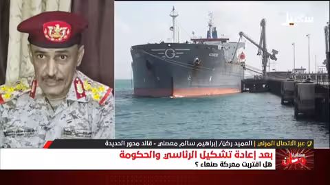 مستقبل اليمن | إعادة تشكيل الرئاسي والحكومة