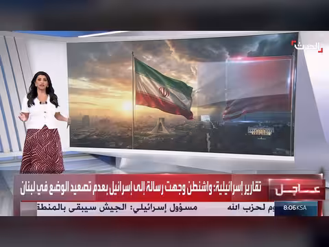 4 قضايا تهدد اتفاق واشنطن وطهران