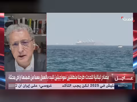 ارتفاع معدلات مرور السفن عبر مضيق هرمز