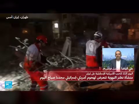 إيران تعلن تعرض منشأة نطنز النووية لهجوم قصف