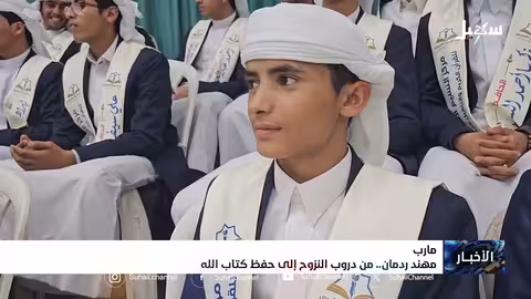 مهند ردمان: من دروب النزوح إلى حفظ كتاب الله