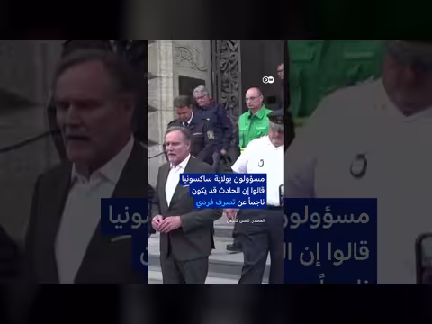 حادثة الدهس في لايبزيغ: ما الذي نعرفه حتى الآن؟