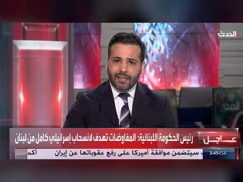 تفاؤل في باكستان بتوصل اتفاق أميركا وإيران