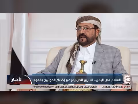 السلام في اليمن.. طريق الخوثيين