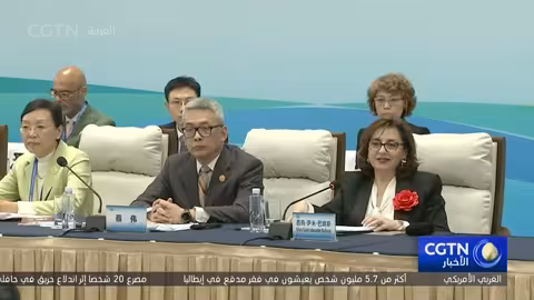 اختتام اجتماع القادة العالميين بشأن المرأة في بكين