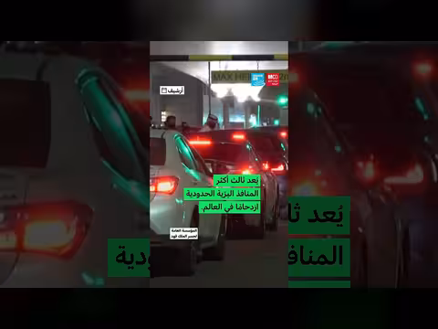جسر الملك فهد: معلومات وأرقام