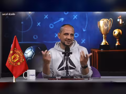 برشلونة ينتهز الفرصة.. الريال بعدم وضوح.. اليونايتد محتار
