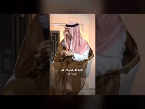 وزير الخارجية السعودي يحذر من مخاطر اتفاقات الملف النووي