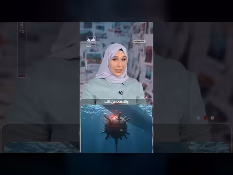 إيران تعجز عن فتح مضيق هرمز بسبب الألغام