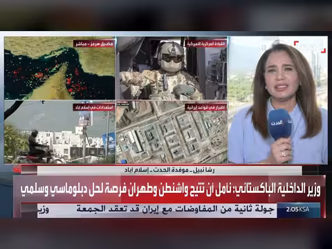 إعادة فتح مضيق هرمز مقابل تخفيف الحصار على إيران