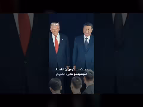 اليابان وأستراليا يرفضان دعوة ترمب لحماية مضيق هرمز