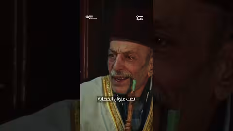 الحكواتي... تلفزيون زمان