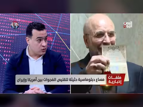 باحث مصري: مضيق هرمز ساحة ضغط سياسي