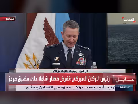 مؤتمر صحافي لوزير الحرب الأميركي