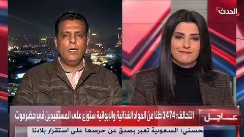 الأمن والاستقرار يعودان لحضر موت والمهرة