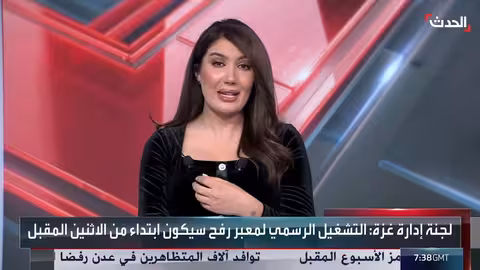 بدء تشغيل معبر رفح في الاتجاهين الاثنين المقبل