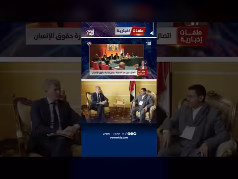 الكرة في ملعب المبعوث الأممي